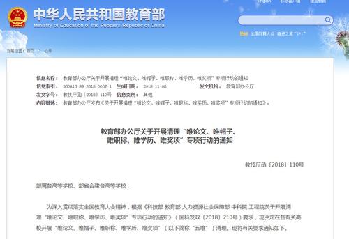 微信图片_20190319105440 微信图片_20190319105440